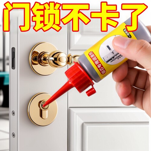 家用开锁钥匙铅笔芯粉