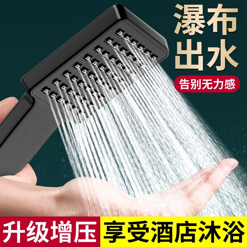 增压花洒喷头强力淋浴洗澡
