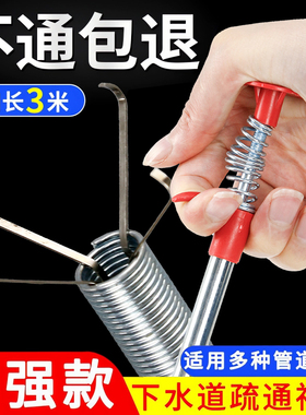 管道疏通器通下水道马桶工具手动厕所神爪捅头发清理堵塞家用神器