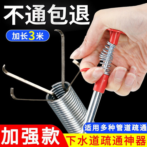 管道疏通器通下水道马桶工具手动厕所神爪捅头发清理堵塞家用工具