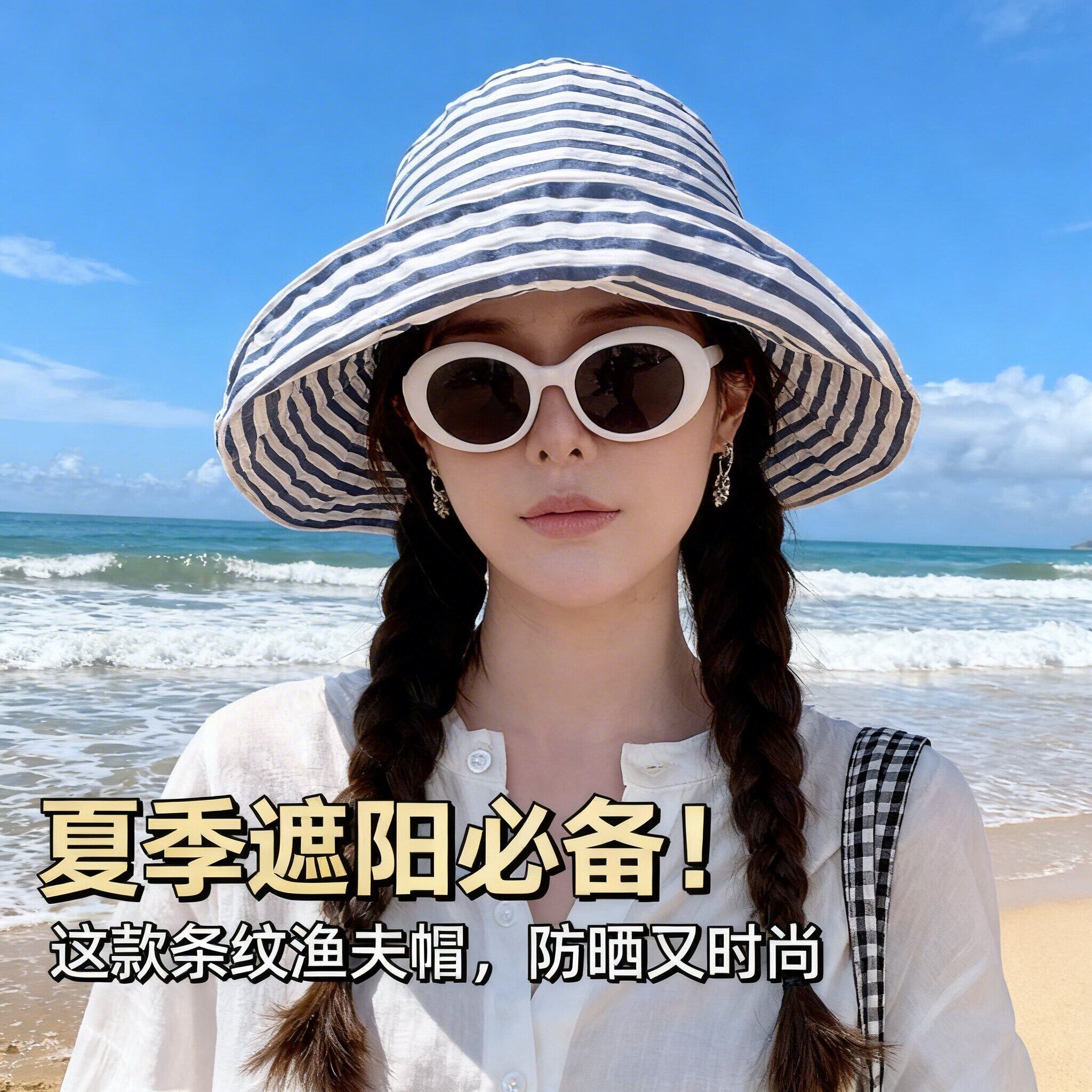 日系可折叠夏季条纹渔夫帽女长帽子时尚盆帽大头围太阳帽