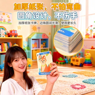 欢乐记忆小侦探桌游记忆力儿童益智思维训练卡牌亲子互动卡片玩具