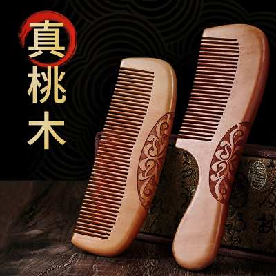 天然桃木梳子家用按摩