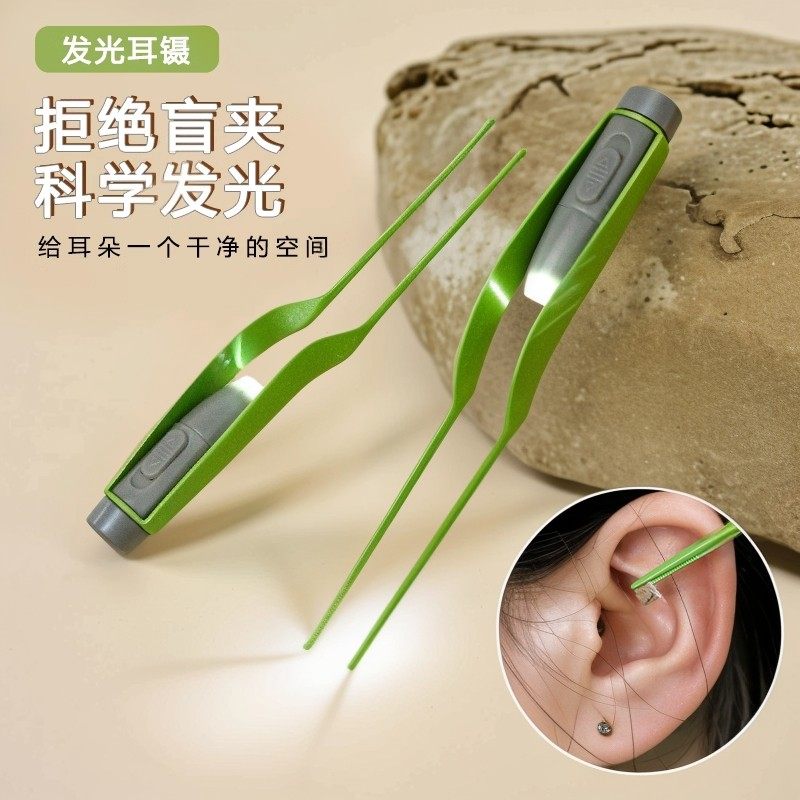 掏耳神器挖耳勺发光带灯儿童耳屎镊子专用采耳工具掏耳朵安全可视