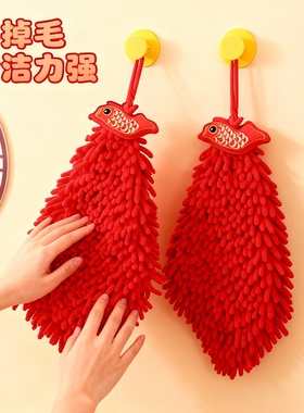 国潮马年擦手巾挂式吸水不掉毛结婚红色喜庆卫生间厨房家用大毛巾