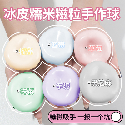 发泄皮球捏解压玩具发泄皮球