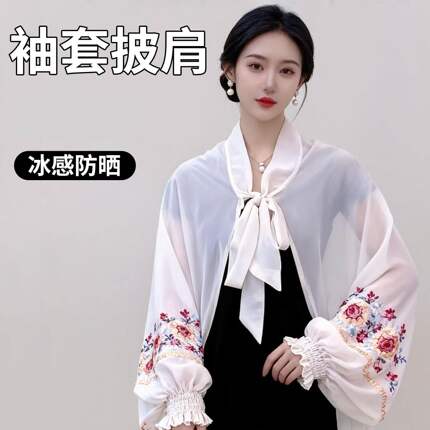 2026新款刺绣披肩夏季洋气开车空调房外搭冰丝雪纺长袖防晒衣披肩