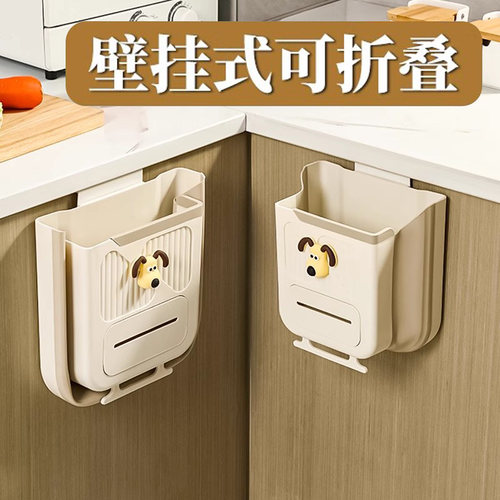 可折叠家用厨余橱柜门专用收纳桶