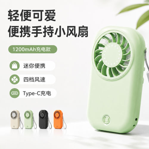 手持小风扇小型迷你USB充电大风力静音便携超长续航随身携带