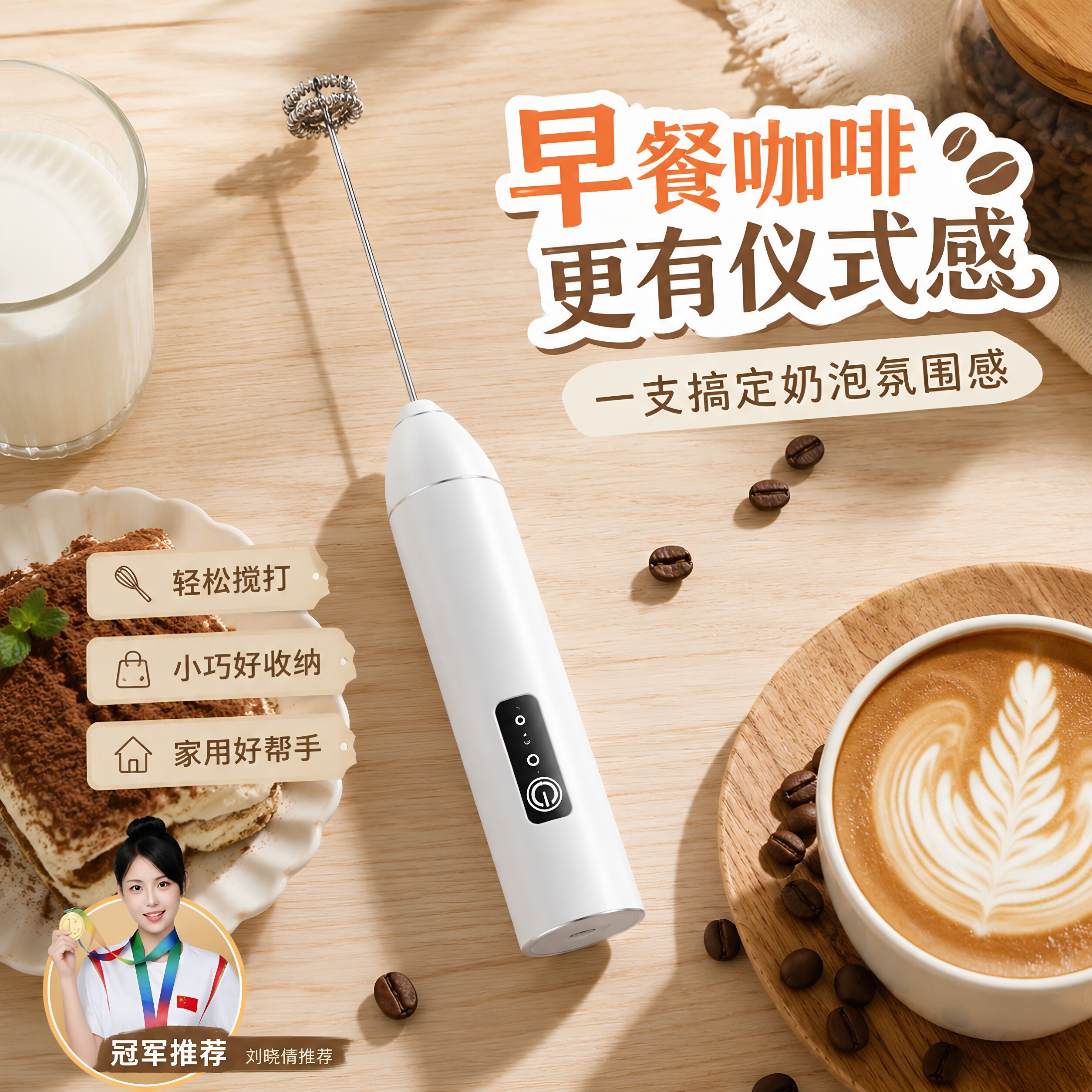 打奶泡器咖啡家用牛奶小型奶油打发器电动搅拌棒打奶器手持搅拌器
