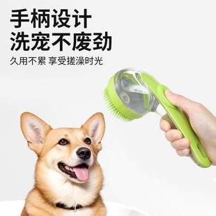 小狗狗沐浴刷洗狗专用工具宠物洗澡神器猫咪刷子按摩搓澡用品大全