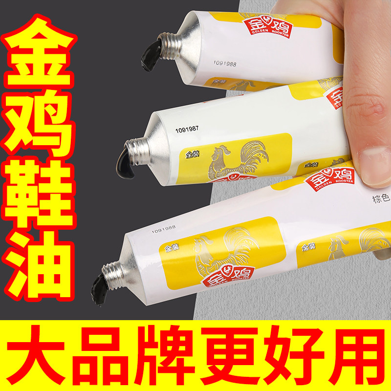 鞋油黑色擦皮衣清洁护理通用膏无色皮鞋真皮保养油刷鞋防水还原油怎么样,好用不?