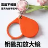 Товары от 望亲满意家居百货
