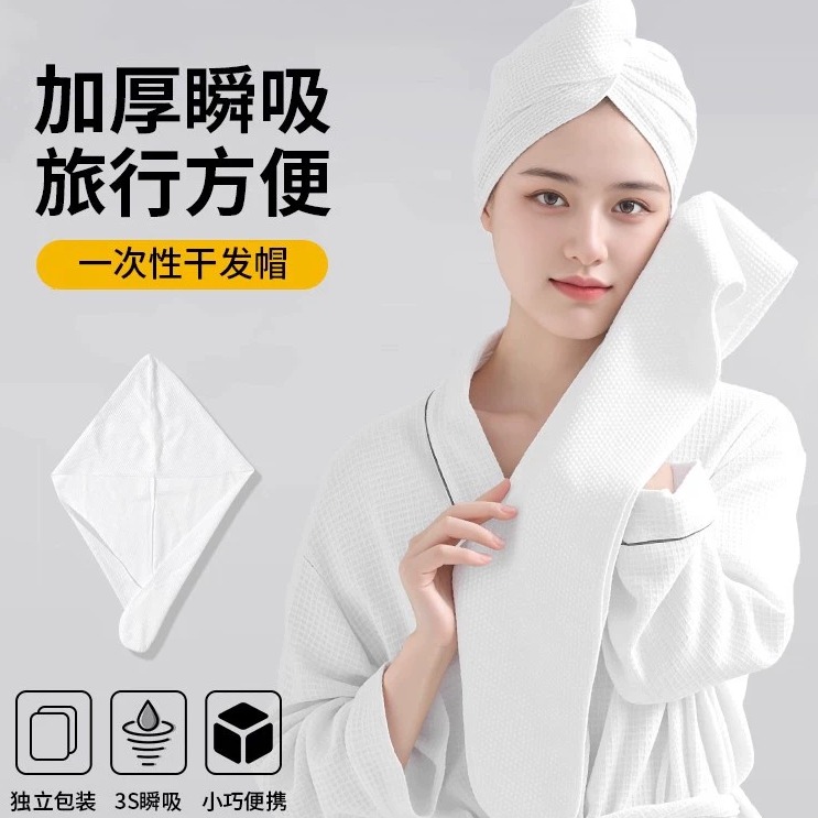 一次性干发帽女超强吸水包头发