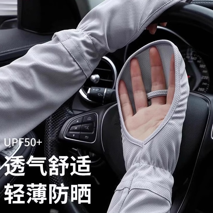 2025新款騎行電動車開車冰袖