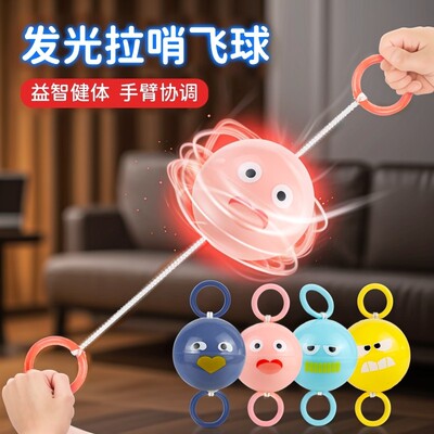 益智拉绳童年创意解压男女孩玩具