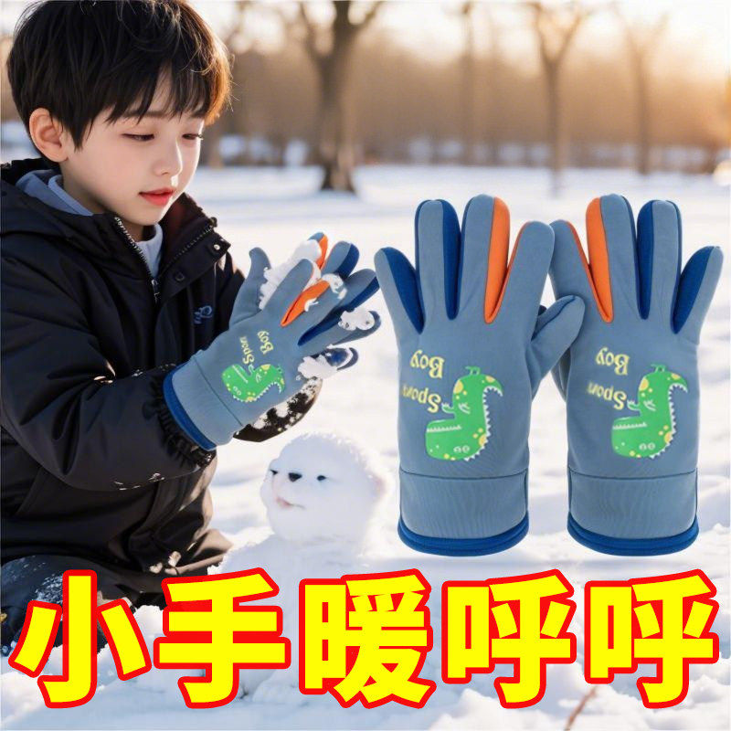 加绒防泼水儿童保暖手套防风防寒秋冬季5-15岁男女童大童滑雪玩雪,童装/婴儿装/亲子装,手套,淘宝优惠券,粉丝福利购,淘宝优惠卷