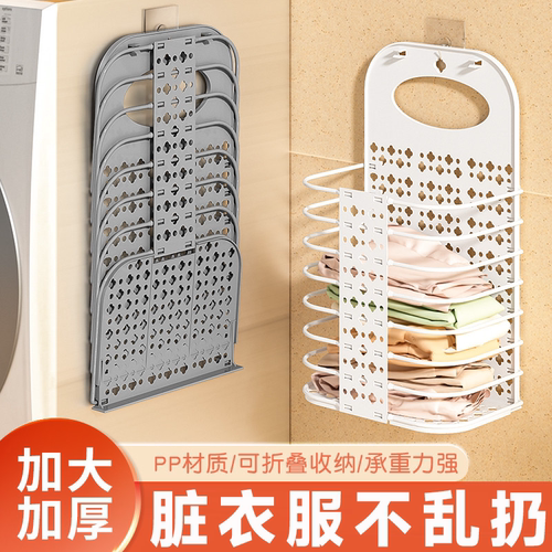 脏衣篓家用洗衣篮壁挂可折叠卫生间洗澡放脏衣服收纳筐桶浴室神器