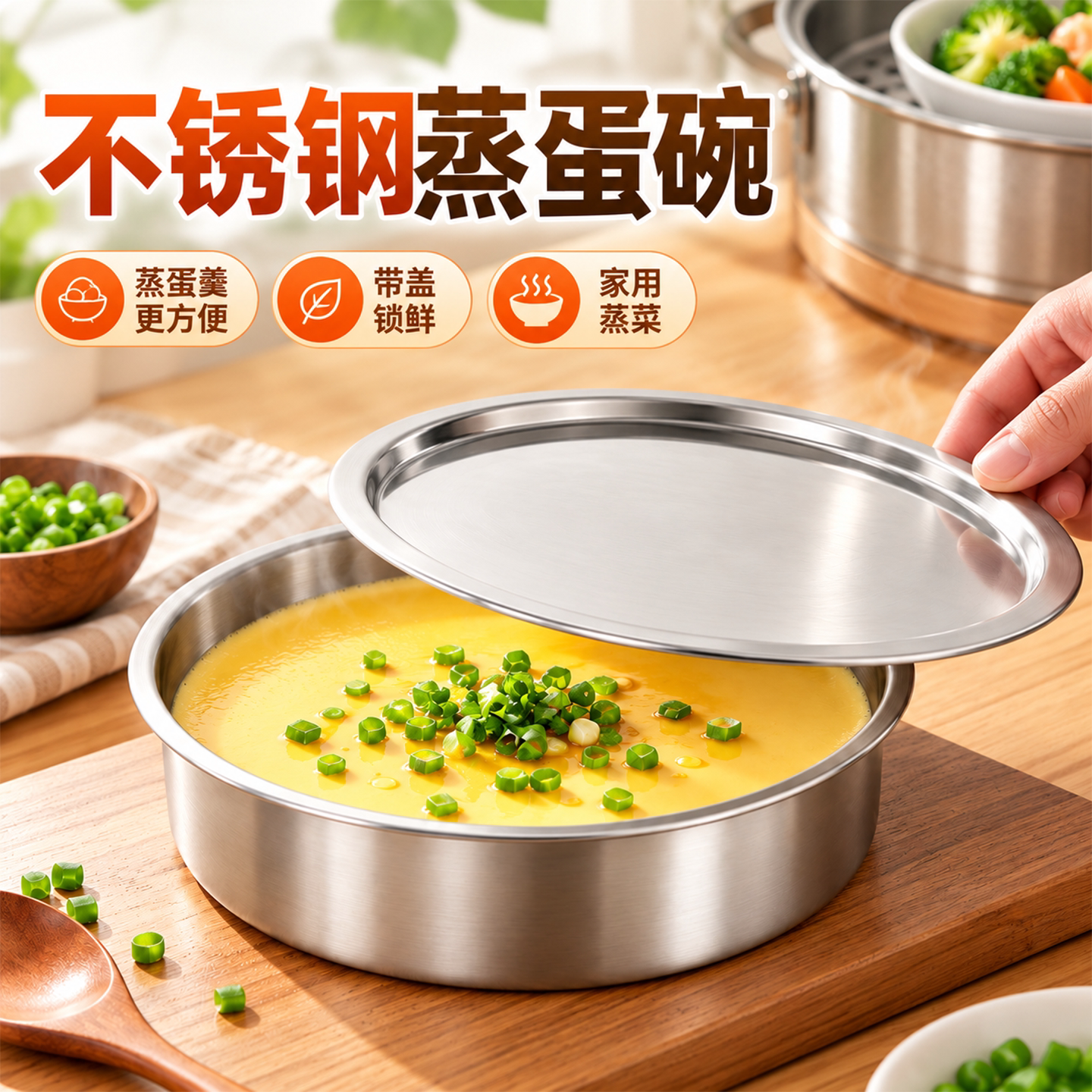 不锈钢蒸蛋碗鸡蛋羹碗蒸菜蒸饭碗方便带盖家用婴儿炖盅蒸碗耐高温
