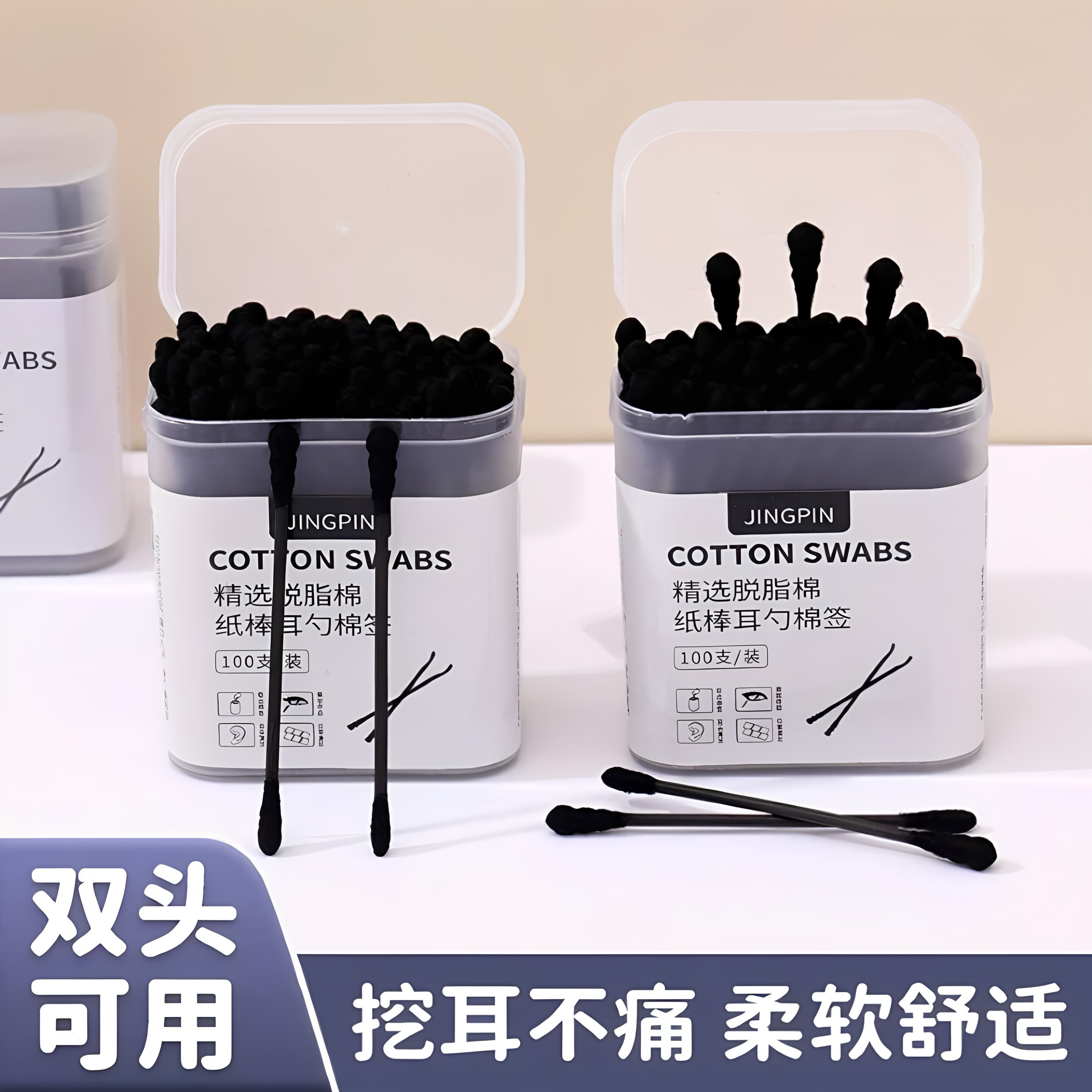 一次性螺旋双头棉花签棒