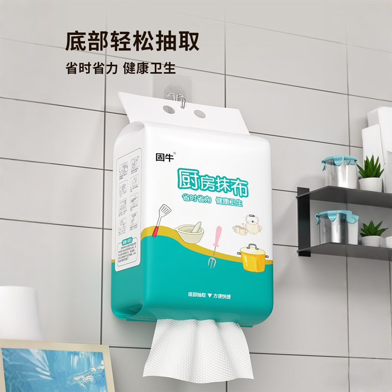 家用悬挂式懒人抹布干湿两用厨房用纸加厚抽取式纸巾一次性洗碗布