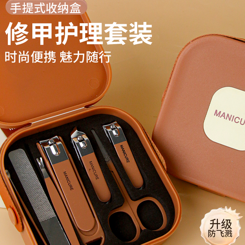指甲刀套装全套家用单个指甲刀防飞溅指甲钳修脚神器斜口指甲剪刀