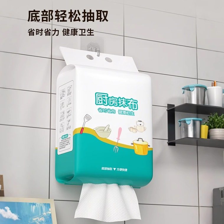 懒人抹布一次性厨房专用洗碗巾干湿两用加厚固牛悬挂式擦油纸巾,家庭/个人清洁工具,一次性抹布,淘宝优惠券,粉丝福利购,淘宝优惠卷