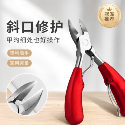 指甲剪鹰嘴钳甲沟专用修脚趾甲神器单个人尖嘴斜口家用套装