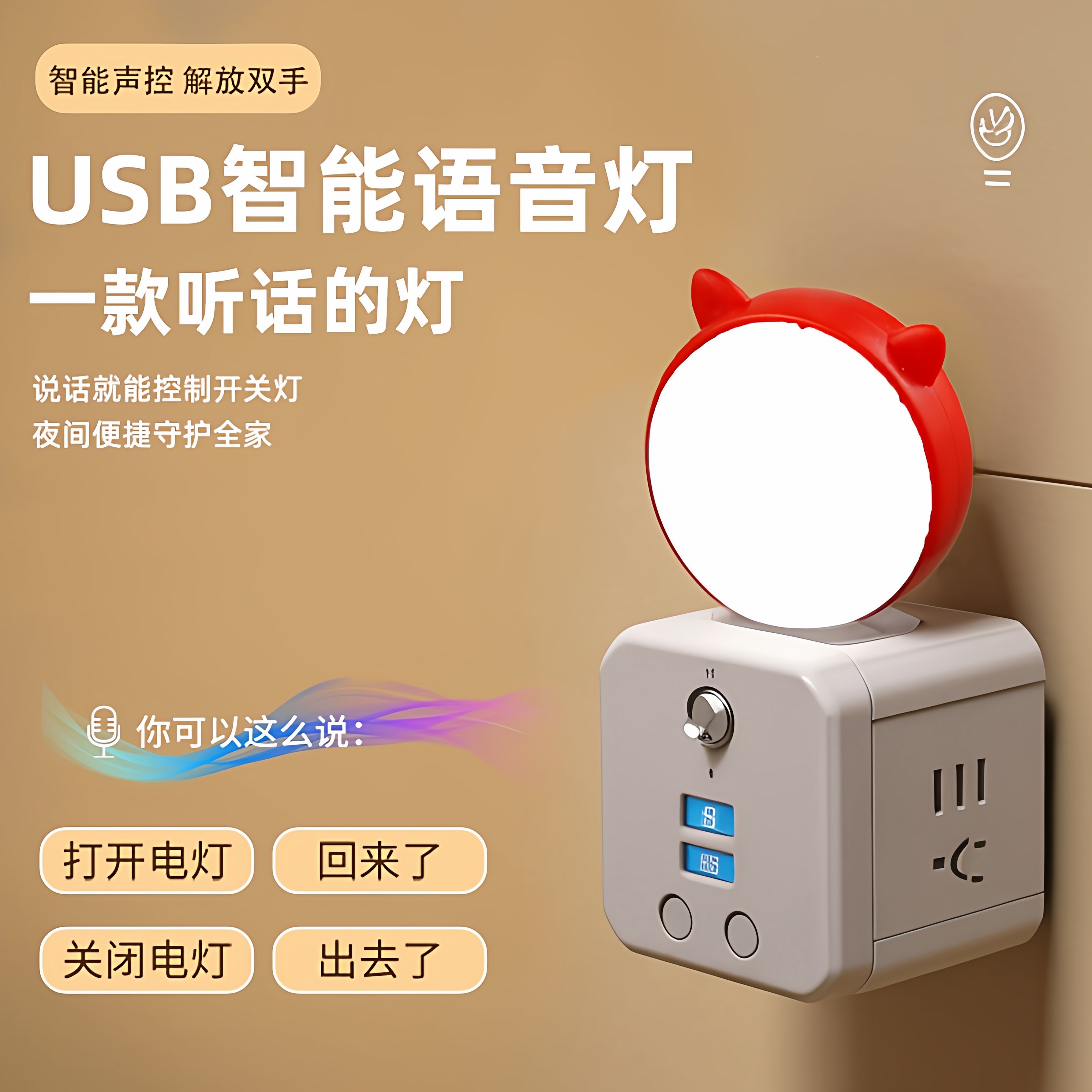 迷你版usb小夜灯卧室睡眠床头灯宿舍护眼台灯便携式节能家用氛围