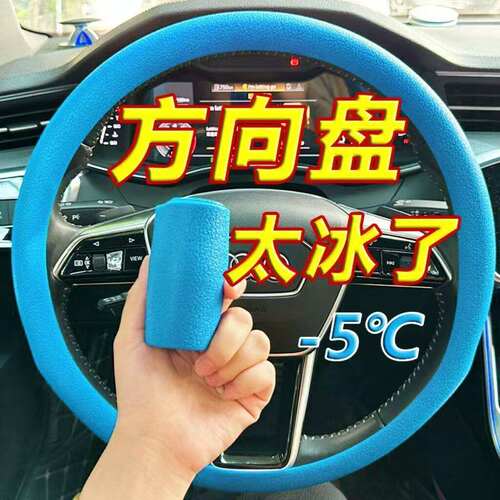 硅胶汽车四季通用方向盘把套