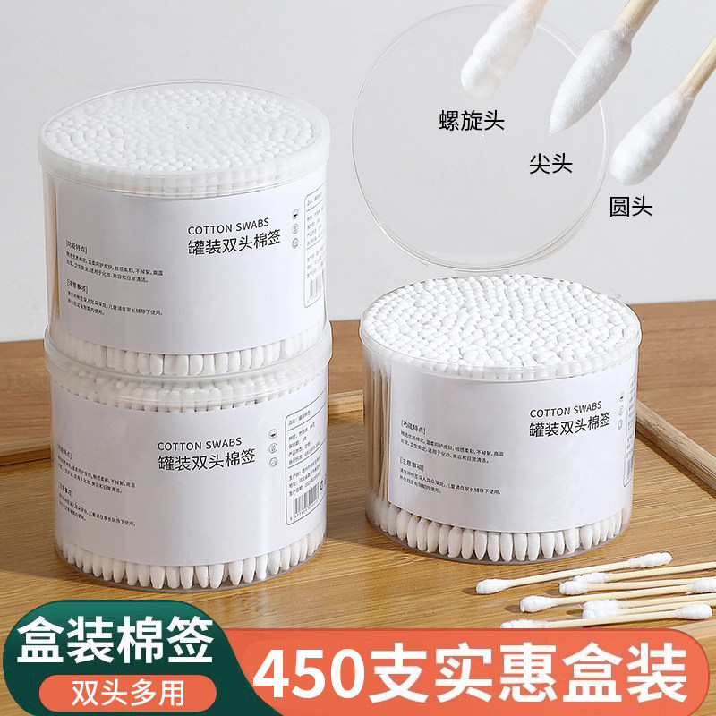 棉签棉棒掏耳朵专用不易掉毛小细尖头化妆双头挖耳勺一次性棉花棒
