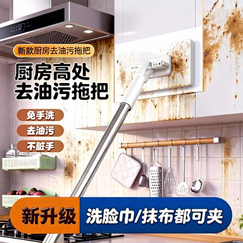 懒人免手洗自动夹布拖把