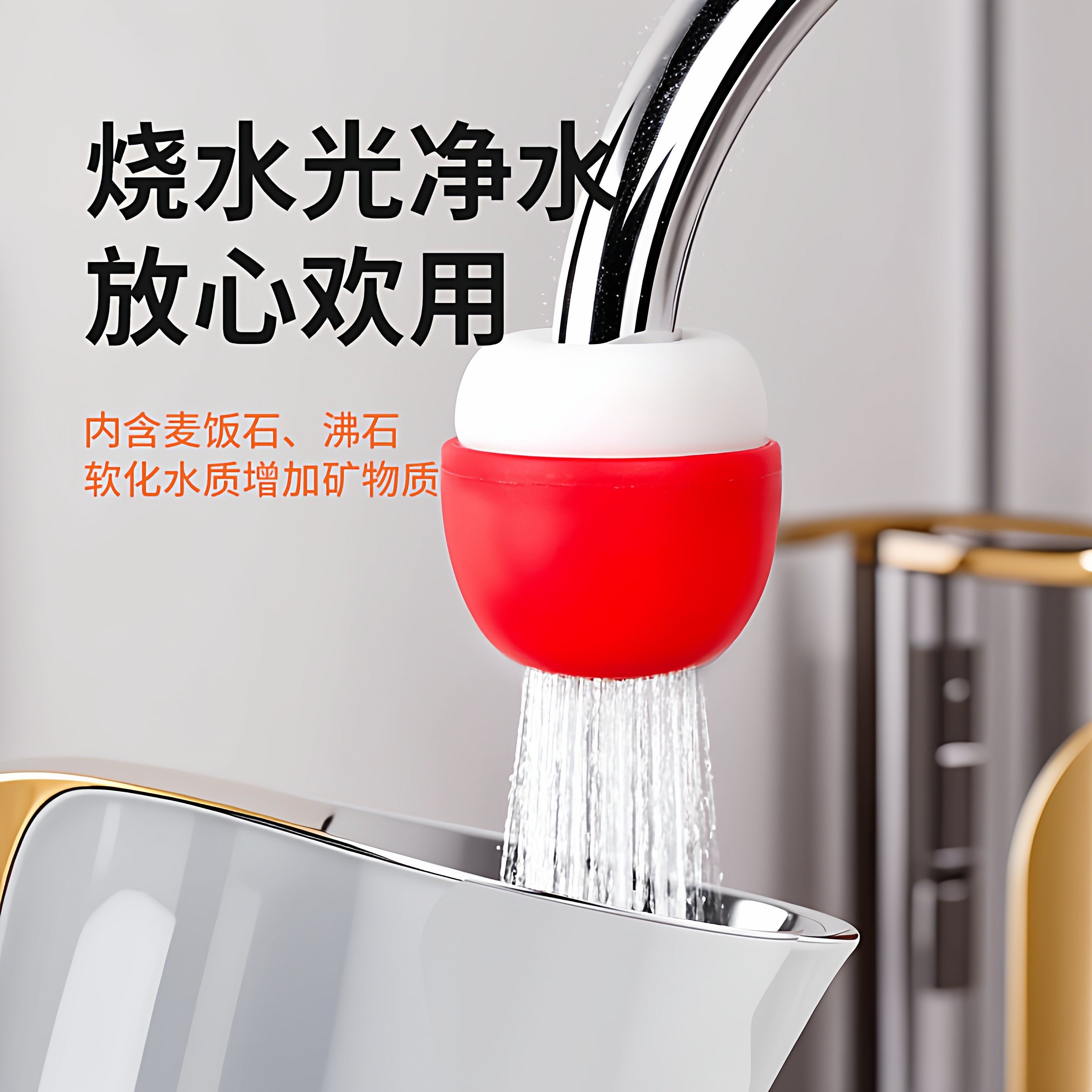 水龙头过滤器家用自来水过滤旅行酒店便携式滤水器学生宿舍净水器