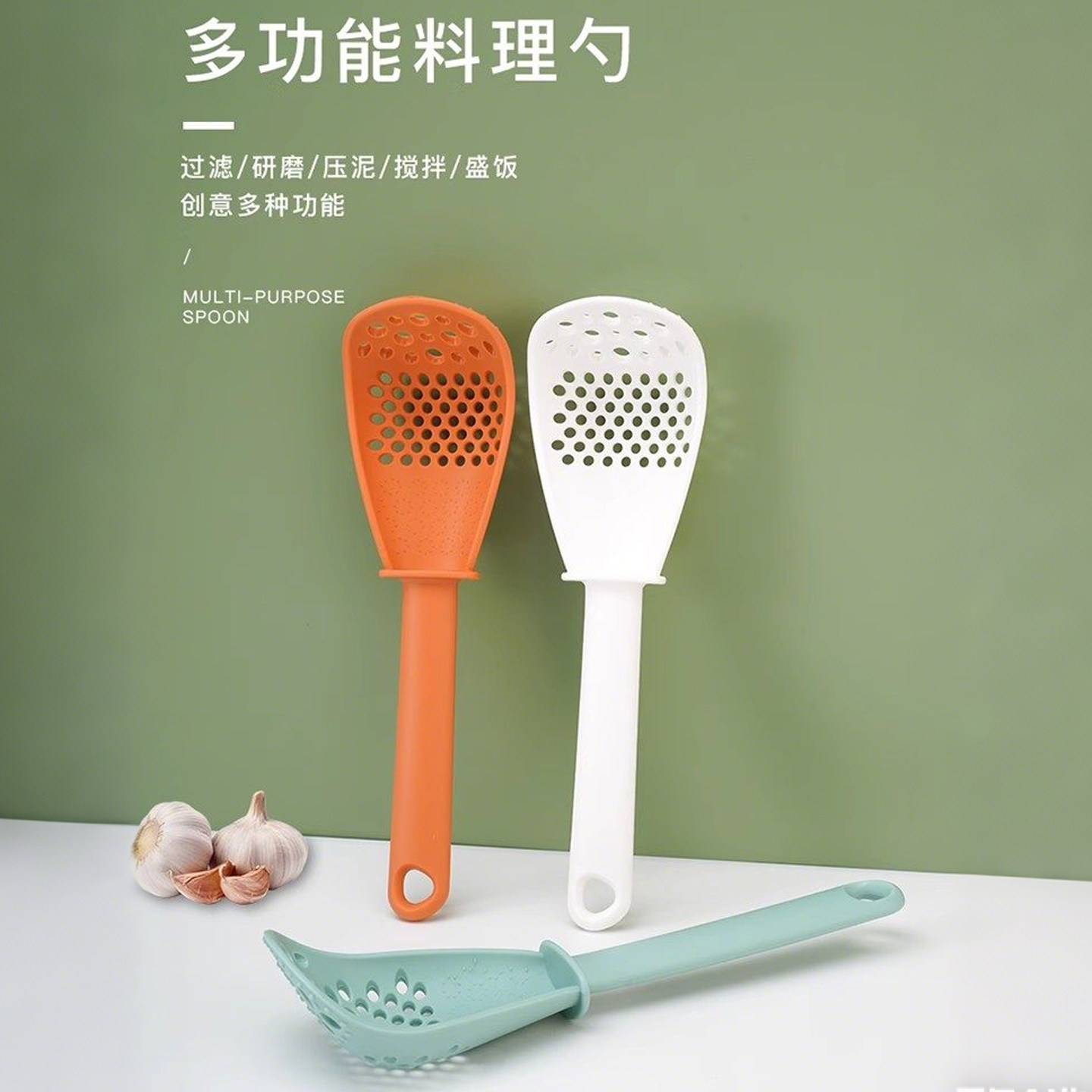 多功能料理勺漏勺家用厨房食品级沥水勺宝宝辅食工具土豆压泥捞勺,厨房/烹饪用具,漏勺/滤网勺,淘宝优惠券,粉丝福利购,淘宝优惠卷