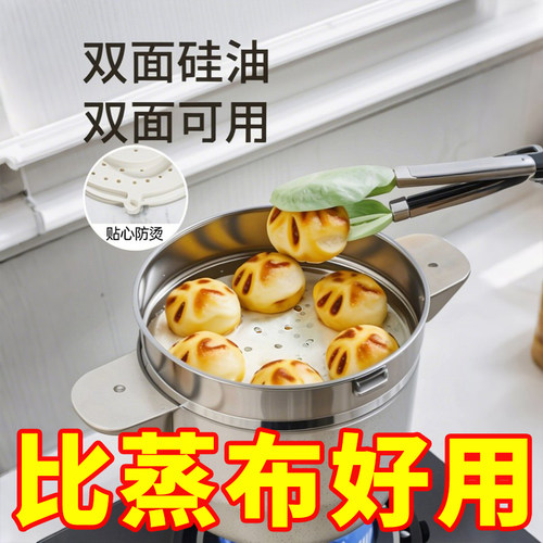 圆形有孔蒸笼纸一次性