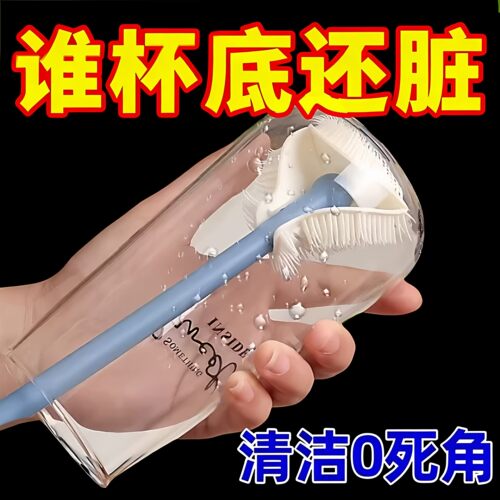 硅胶长柄杯刷家用洗杯子