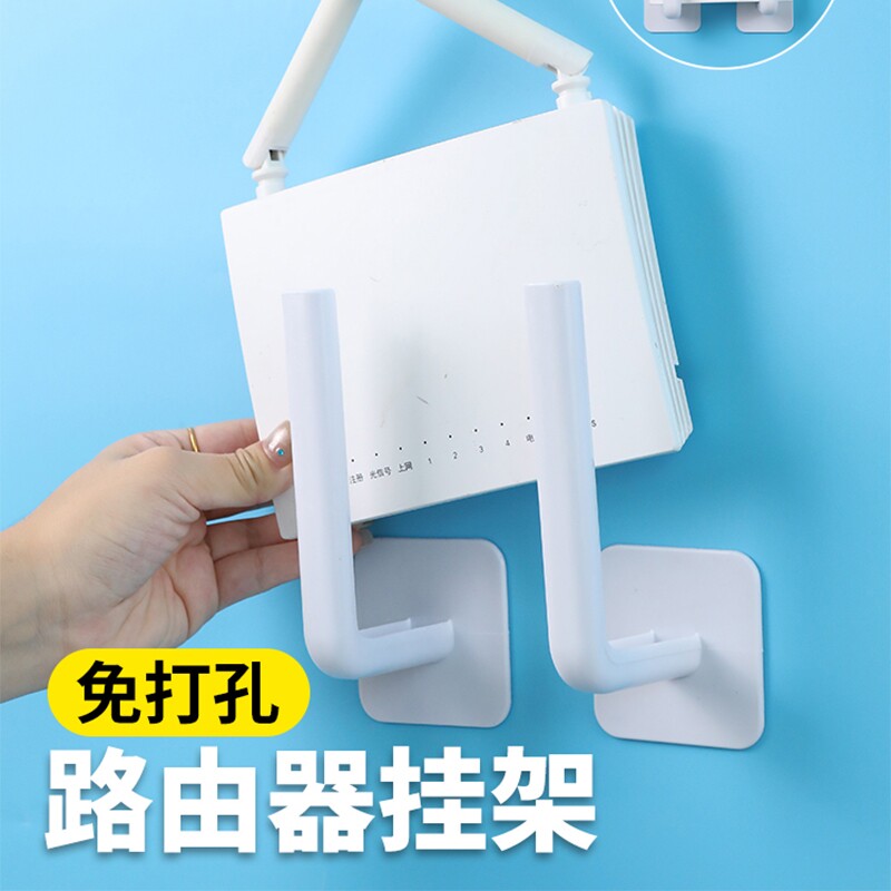 路由器收纳盒子上墙工具机顶盒壁挂式固定器支撑托架wifi放置物架