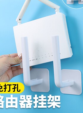 路由器收纳盒子上墙神器
