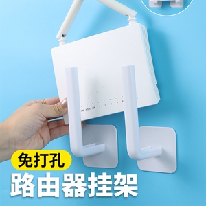 路由器收纳盒子上墙神器