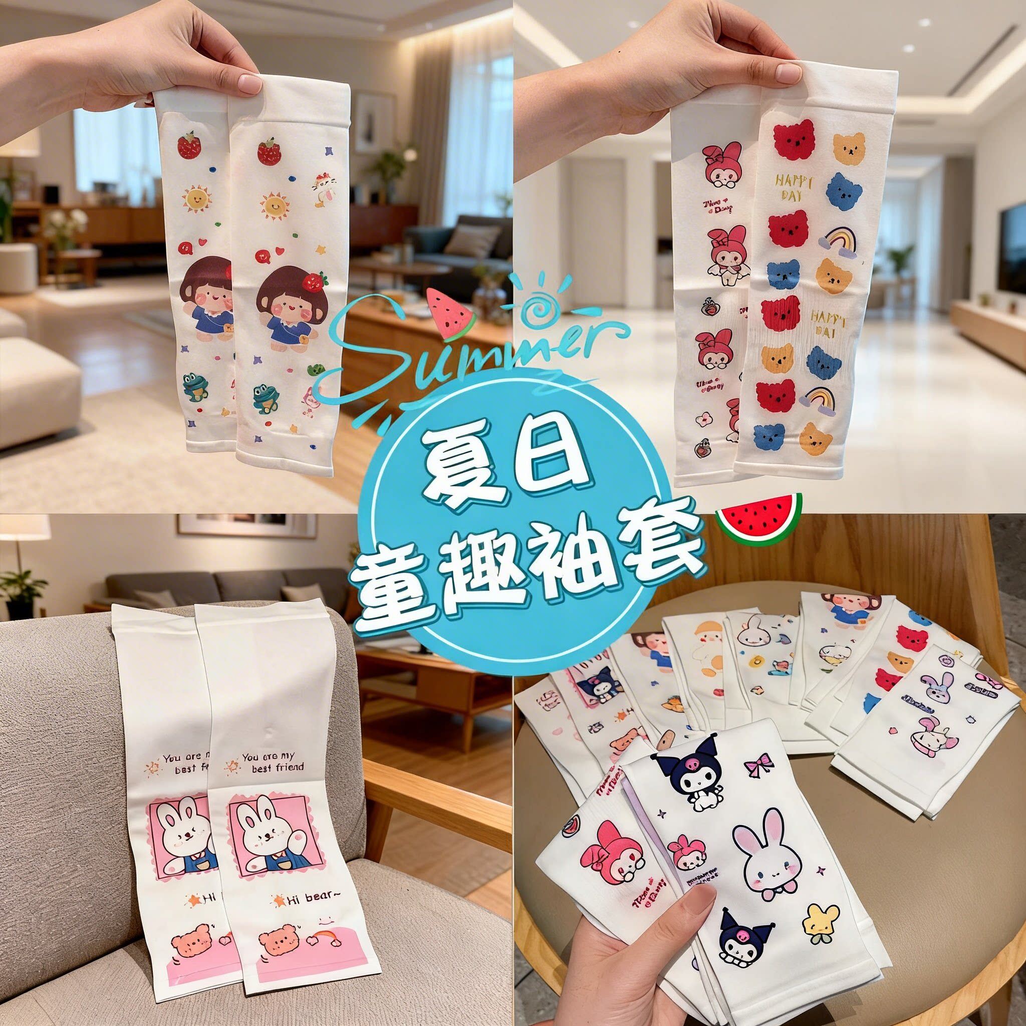 儿童冰袖夏季长款骑行手袖冰薄料户外女童卡通百搭冰丝袖套