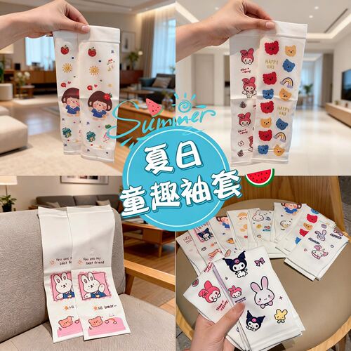 儿童冰袖夏季长款骑行手袖冰薄料户外女童卡通百搭冰丝袖套