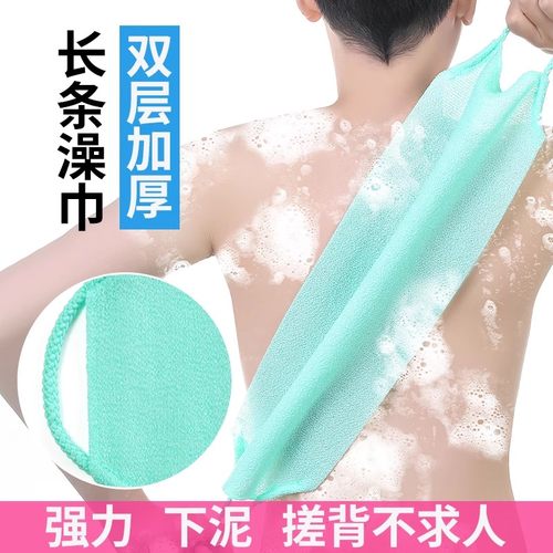 拉绳搓澡巾抽绳尼龙洗澡搓澡刷