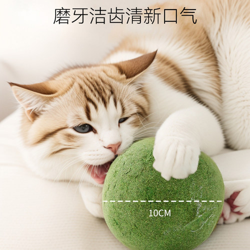 舔舔乐猫咪旋转薄荷球