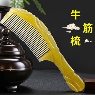 牛筋梳子熟胶加厚大号按摩家用长发适用耐用头发卷发刘海美发