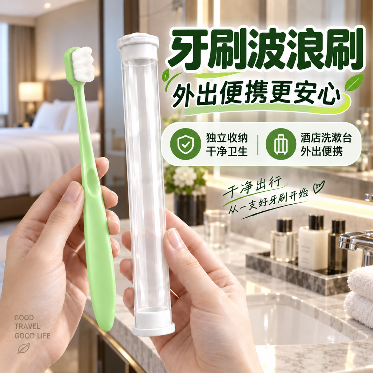 万毛牙刷小头细软纤维毛家用