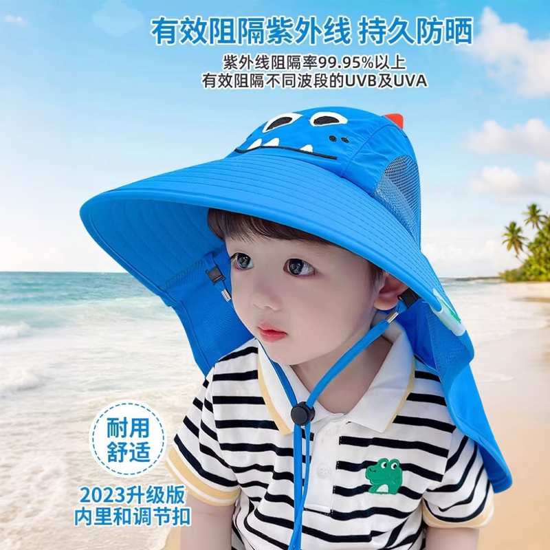 儿童防晒帽女童男孩2025年防紫外线宝宝太阳帽春秋渔夫帽防风遮阳