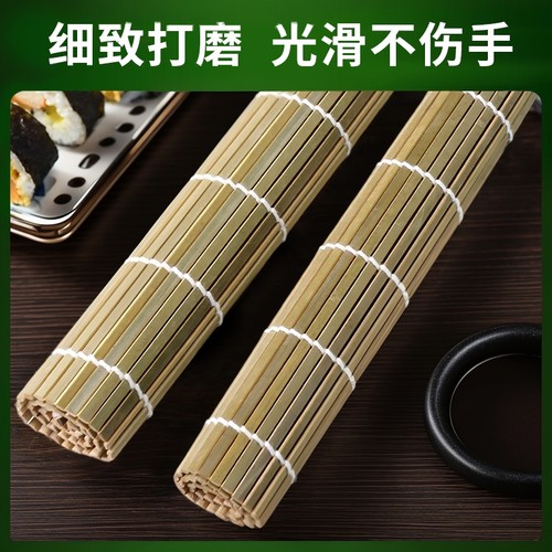 青皮寿司帘子寿司工具套装