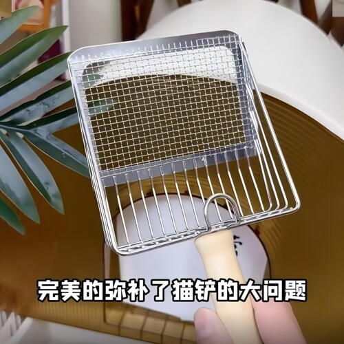 不锈钢细孔二合一豆腐矿砂猫砂铲