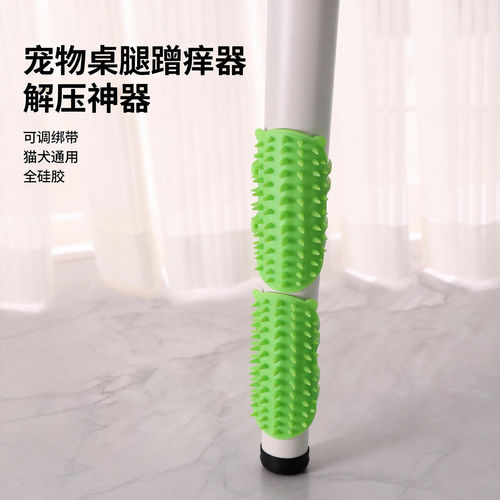 硅胶猫抓板贴墙角桌腿自嗨蹭痒