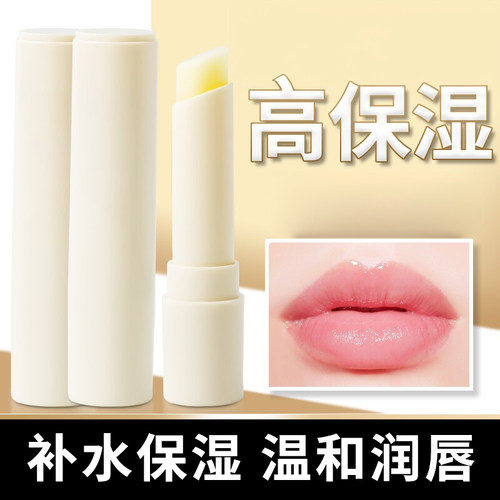 润唇膏保湿滋润补水保湿